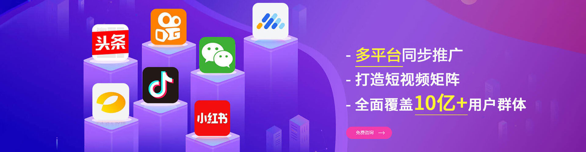 景县百度广告竞价