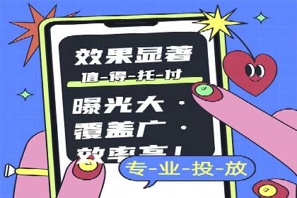 成功案例揭秘：SEM推广代运营的三大关键点