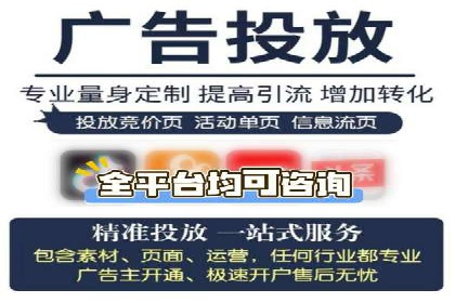 竞价推广的创意广告文案：从构思到执行的完整案例